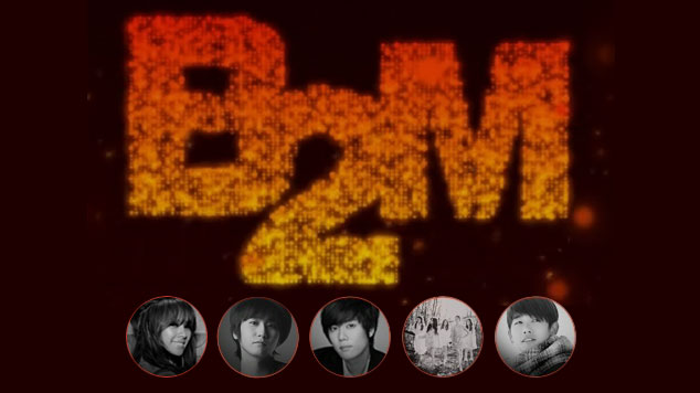 실용무용예술계열 B2M엔터테인먼트 오디션 현장!