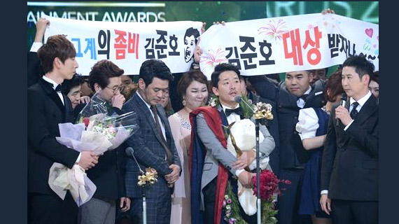 연기예술계열 개그과 김준호 겸임교수 'KBS 연예대상' 대상 수상!