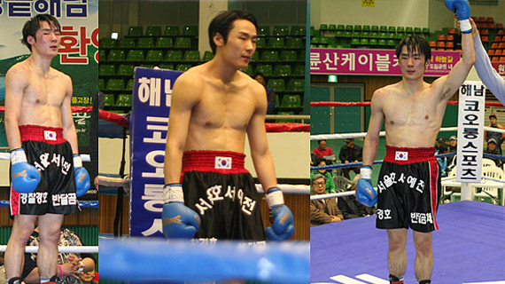 경찰경호계열 IFBA 페더급 타이틀전 해남권투시합 출전
