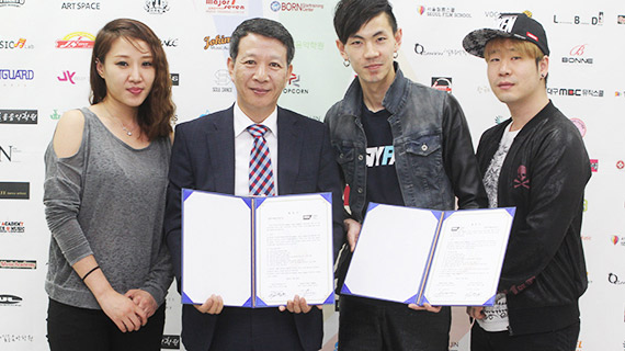 Respect Dance Company MOU체결