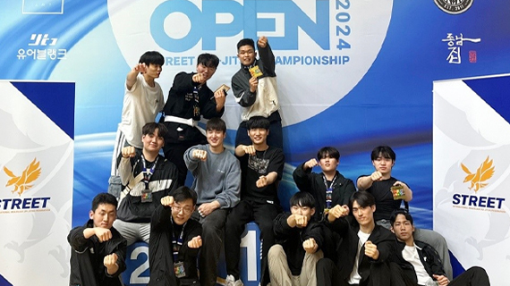 스포츠건강관리계열 2024 김포 오픈 스트릿 주짓수 대회 매달 획득