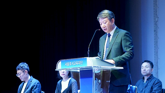 2024학년도 1학기 장학금 수여식
