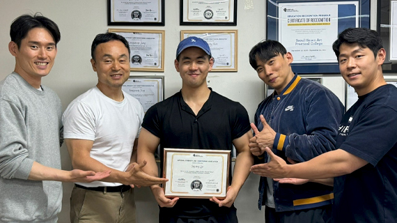 스포츠건강관리계열 이세용 NSCA-CPT(국제퍼스널트레이너)자격증 취득