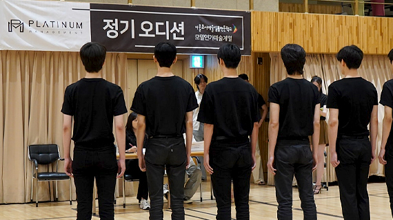 모델연기예술계열 플래티늄 매니지먼트 정기 오디션