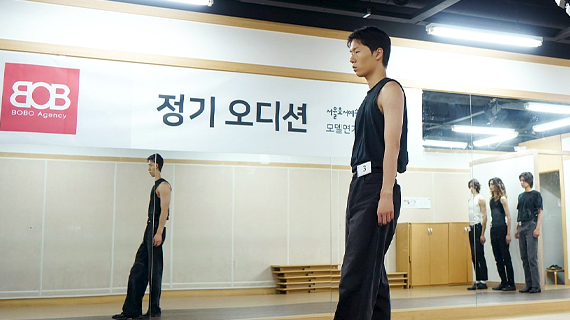모델연기예술계열 보보에이전시 정기 오디션