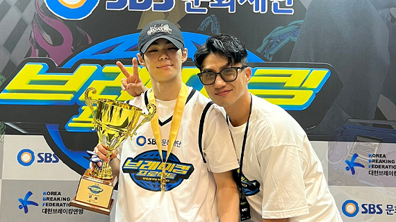 실용무용예술계열 22학번 정수범 브레이킹 프로젝트 Vol.7 우승