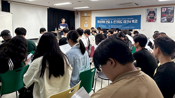 방송영화제작X유튜브제작XVFX모션그래픽제작X사진예술계열 개강총회