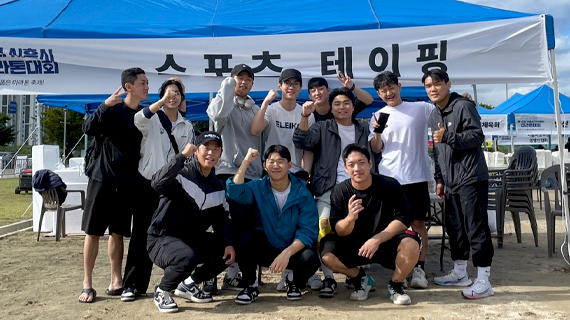 스포츠건강관리계열 시흥시 전국하프마라톤대회 스포츠테이핑 의무지원