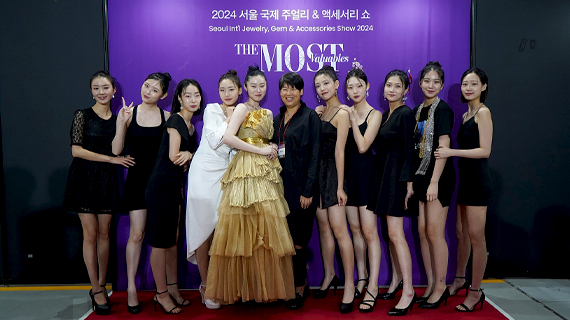 모델연기예술계열 '2024 서울 국제 주얼리&액세서리 패션쇼' 연출&모델