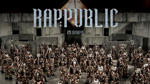 뮤직프로덕션계열 가오가이, 맥대디 교수 랩:퍼블릭(RAP:PUBLIC) 출연