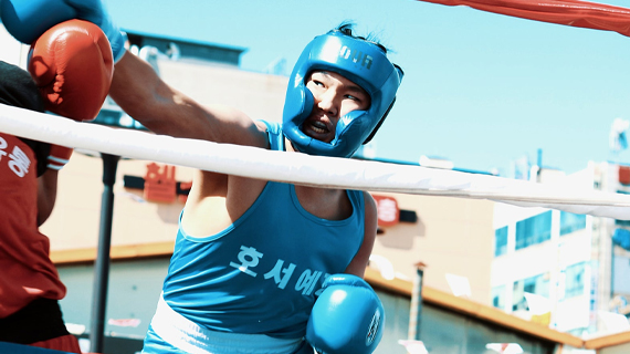 경찰경호계열 2024 시흥시의회 의장배 복싱대회 우승