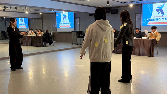 실용무용예술계열 레크리에이션지도자 자격증 시험 시행