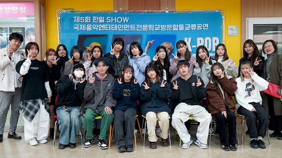 실용음악예술계열 일본 니가타 국제음악엔터테인먼트전문학교 방문