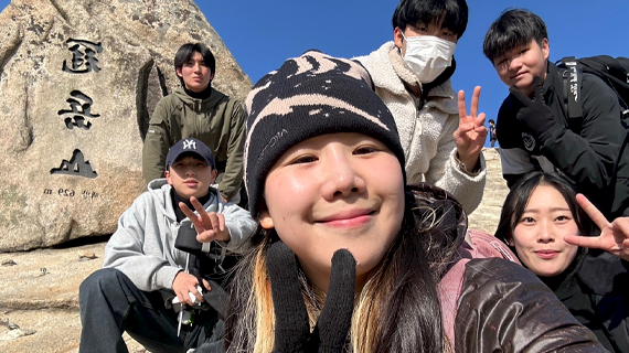 실용음악예술계열 유성은 교수와 함께한 관악산 등반