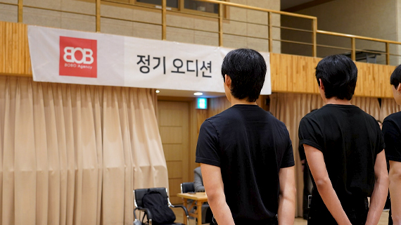 모델연기예술계열 보보에이전시 상반기 정기오디션 현장