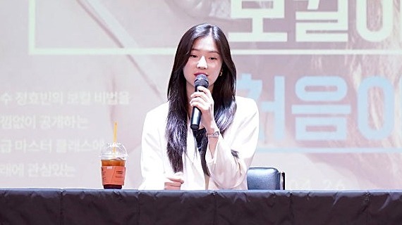 실용음악예술계열 정효빈의 '보컬이 처음이라서' 특강 현장