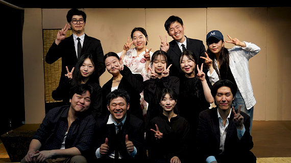 연기예술X방송·성우연기계열 2025 1학기 학기말 연극 공연 물고기의 축제