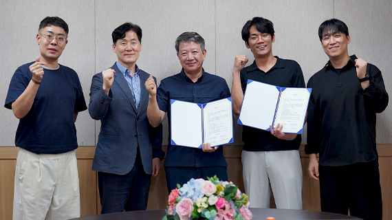 실용음악예술계열 셀프노트스튜디오 MOU 협약 체결