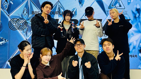 실용무용예술계열 배틀팀 'TRI-BREAK' 2025 수상 소식