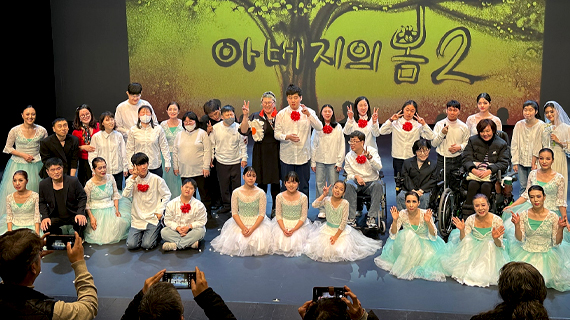 실용무용예술계열 룩스아트컴퍼니 무용 공연 「아버지의 봄2」 출연