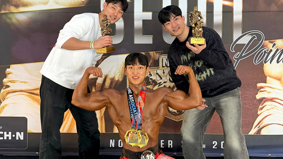 스포츠건강관리계열 송설한, 2025 NPCA 서울 포인트 리그 수상소식