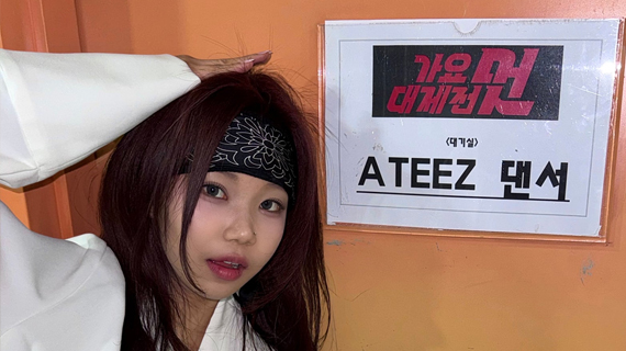 실용무용예술계열 서태란, 2025 MBC 가요대제전 ATEEZ 댄서 참여