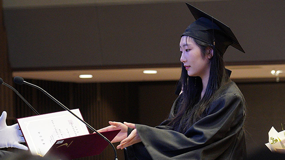 서울호서예술실용전문학교 2026년도 졸업식
