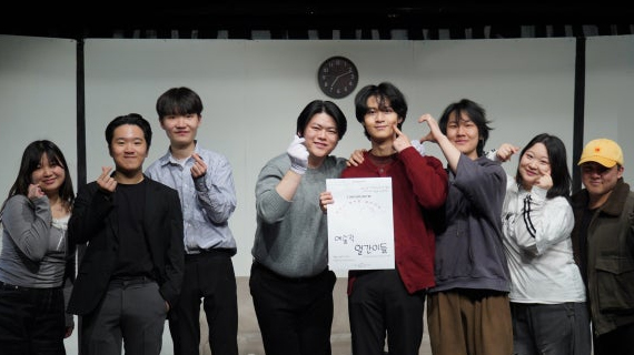 연기예술계열×방송·성우연기계열 신입생 환영 공연 연극 <예술적 얼간이들>