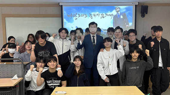 경호안전 교육원 김준기 이사관 특강 현장