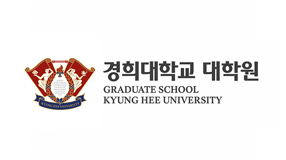 실용음악예술계열 20학번 노O 학생, 경희대학교 일반대학원 포스트모던음악학과 합격