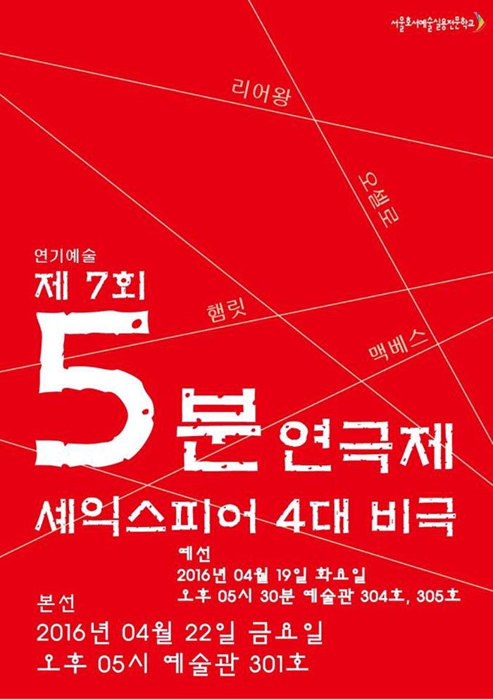 도준영 포스터