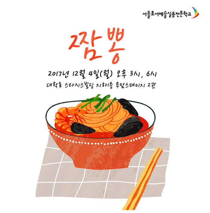 김은서 포스터