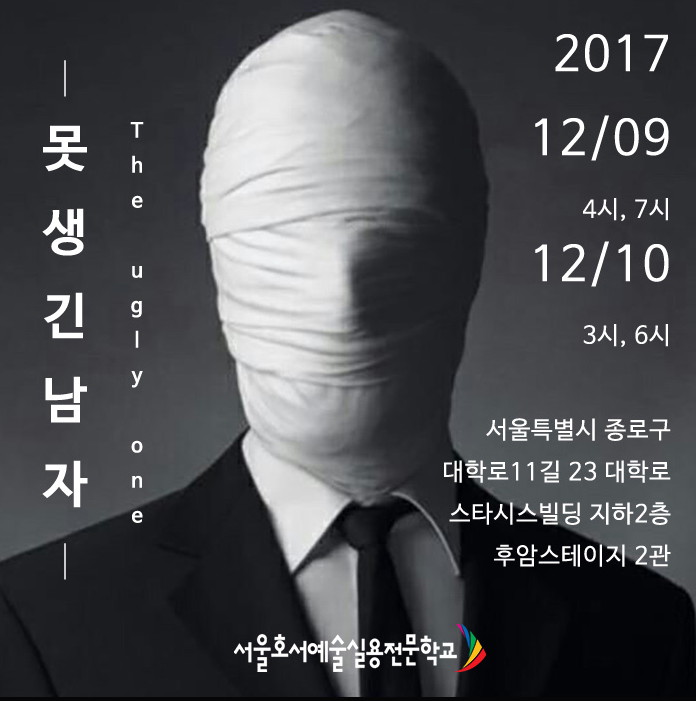 이찬우 포스터