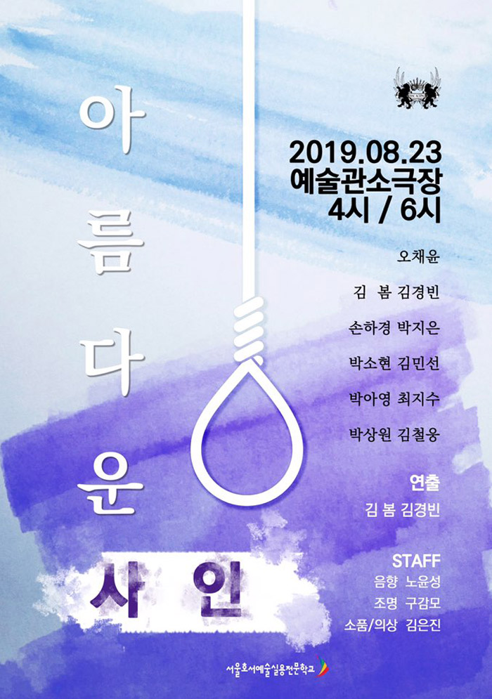김은진 포스터