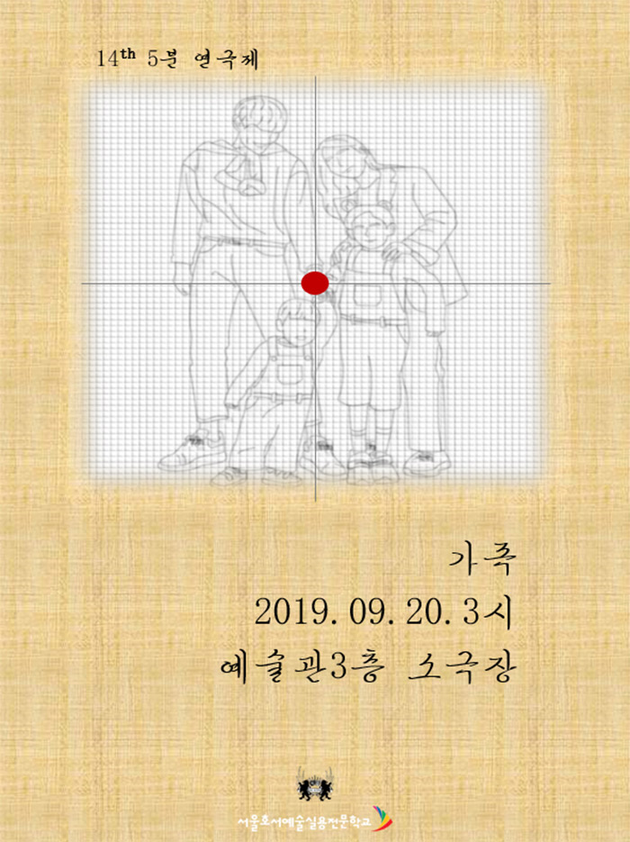 김장연 포스터