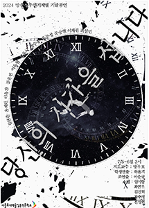 당신의 시간을 삽니다