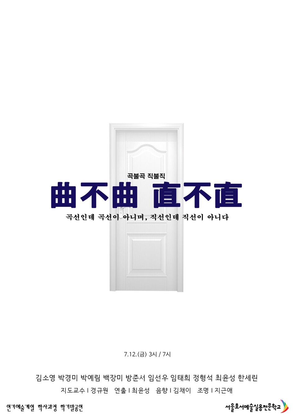 지근애 포스터