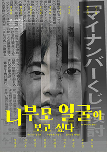 니부모 얼굴이 보고 싶다