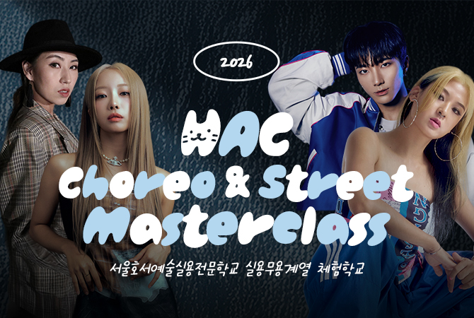 HAC Choreo & Street Masterclass