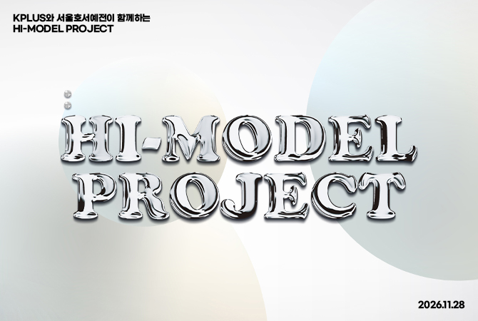 HI-MODEL PROJECT