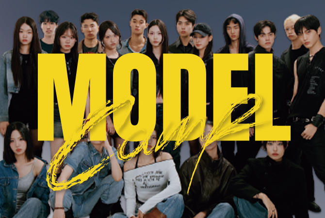2027 커스텀 모델캠프